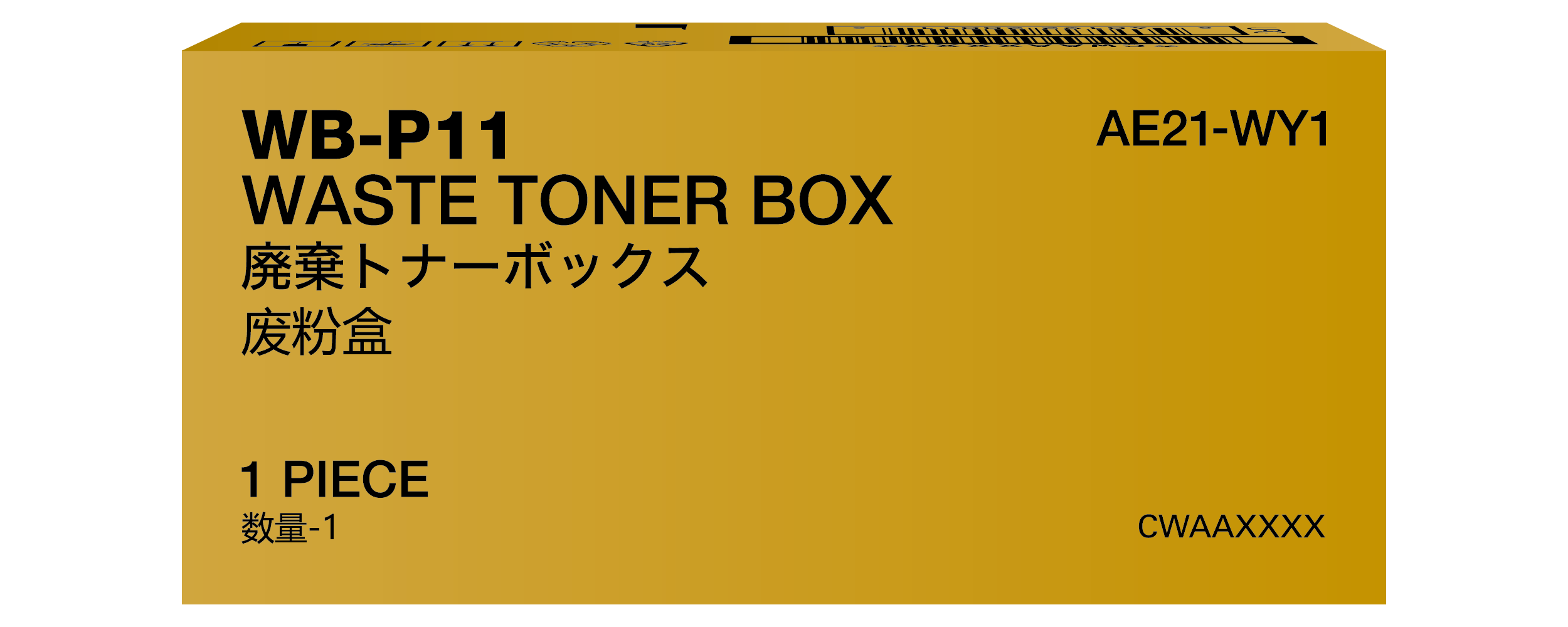 Toner Waste Box